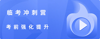 中国CIMA考试网