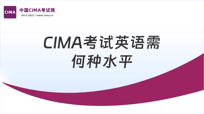 中国CIMA考试网